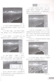 計算機平面設計中的廣告設計篇 現代電腦平面圖文制作藝術